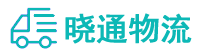 成都到漳浦县物流公司